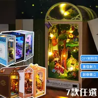 在飛比找蝦皮商城精選優惠-夢幻微景觀手作 DIY書屋 書立 小屋 手作 袖珍屋 生日禮