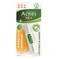 在飛比找Yahoo!奇摩拍賣優惠-Acnes  曼秀雷敦  抗痘筆9ml  全新