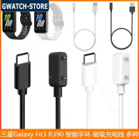 在飛比找蝦皮購物優惠-適用Samsung三星Galaxy Fit3 R390 智能