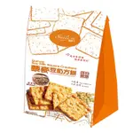 【SMILE99】藜麥豆奶方餅 (15GX10入/包) 純素 非油炸