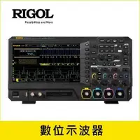 在飛比找有閑購物優惠-RIGOL 7合1高性能數位示波器 MSO5072 (70 