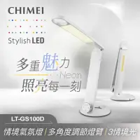 在飛比找momo購物網優惠-【CHIMEI 奇美】LED多功能情境檯燈/RGB燈(LT-