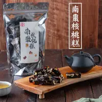 在飛比找蝦皮商城優惠-【 展榮商號 南棗核桃糕 】 糖果 團購美食 全素 素食 核