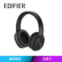 在飛比找PChome24h購物優惠-EDIFIER W800BT PLUS 耳罩式藍牙耳機(白)