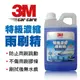 真便宜 3M 38192 特級濃縮雨刷精1000ml