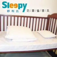 在飛比找PChome商店街優惠-Sleepy防塵蹣寢具-過敏氣喘專用(與3M同級)嬰兒防螨枕