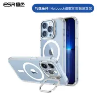 在飛比找momo購物網優惠-【ESR 億色】iPhone 13 Pro Halolock