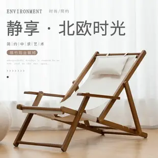 躺椅可坐可躺戶外夏季高檔室外露營躺椅沙灘椅可折疊陽臺椅子家用