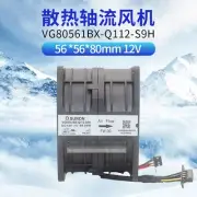SUNON VG80561BX-Q112-S9H 8056 12V Server Chassis Violent Fan