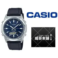 在飛比找Yahoo!奇摩拍賣優惠-【威哥本舖】Casio台灣原廠公司貨 AMW-S820-2A