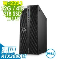 在飛比找momo購物網優惠-【DELL 戴爾】W-2223 RTX3080Ti AI智慧