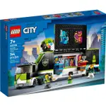 LEGO 樂高 60388 全新品未拆 城市系列 GAMING TOURNAMENT TRUCK 電競大賽卡車