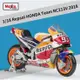 優選   1:18 MOTO GP HONDA 本田 93 MM93 RC213V Maisto 重機 重型機車