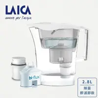 在飛比找PChome24h購物優惠-義大利LAICA除菌生飲濾水壺2.8L - 白