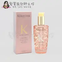 在飛比找松果購物優惠-立坽『免沖洗護髮』台灣萊雅公司貨 KERASTASE卡詩 花