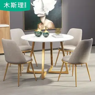北歐大理石餐桌椅組合輕奢餐廳小戶型圓桌洽談一桌四椅巖板設計師