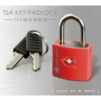 在飛比找樂天市場購物網優惠-《Delsey》 法國大使－ TSA箱包鑰匙鎖(四色)