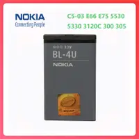 在飛比找蝦皮購物優惠-nokia 原廠 諾基亞 3120c C5-03 原裝電池 