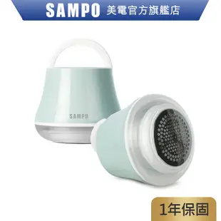 SAMPO 聲寶USB充電式除毛球機(加購價)