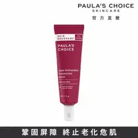 在飛比找momo購物網優惠-【Paulas Choice 寶拉珍選】強效修護抗氧化精華液