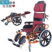在飛比找森森購物網優惠-杏華 機械式輪椅(未滅菌)【海夫健康生活館】手動輪椅 躺式/