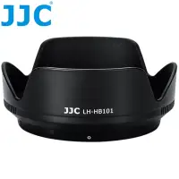 在飛比找博客來優惠-JJC尼康Nikon副廠遮光罩LH-HB101(相容原廠HB