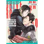 【數星星代購】排球少年 黑研 黑尾鐵朗 孤爪研磨 アジコ DRIVE ON ROMANCE ROAD 同人本 同人誌