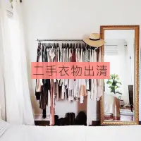 在飛比找蝦皮購物優惠-品牌二手衣｜下身類 GAP ESPRIT ZARA Oasi