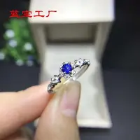 在飛比找Yahoo!奇摩拍賣優惠-戒指藍寶石貴重寶石彩色寶石925銀鍍18k金戒指時尚