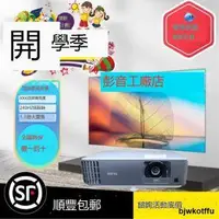 在飛比找露天拍賣優惠-明基I780/W1800/X3000/W2700/2710/