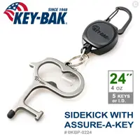 在飛比找PChome24h購物優惠-KEY BAK SIDEKICK系列 24”伸縮鑰匙圈+As