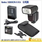 @3C 柑仔店@ 新款 神牛 GODOX V860C II KIT 2代 鋰電閃光燈套組 公司貨 TTL CANON