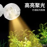 在飛比找蝦皮購物優惠-名創優品✨魚缸燈led防水小夜燈水族箱造景水草燈遙控七彩變色