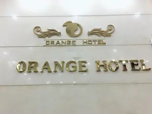 橙色歸仁飯店Orange Quy Nhon