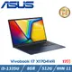 ASUS VivoBook 17吋效能筆電 X1704VA-0021B1335U 午夜藍(i5-1335U/8G/512G PCIe/W11)