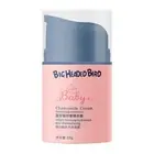 Big headed bird blue chamomile soothing essence cream children's face cream GXU