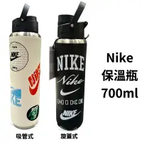 在飛比找蝦皮購物優惠-【詹姆士的店】Nike 保溫瓶 保溫杯 保溫水壺 運動水壺 