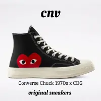 在飛比找蝦皮購物優惠-Converse CHUCK 1970S X CDG 100