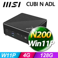 在飛比找PChome24h購物優惠-MSI CUBI N ADL-035TW(N200/4G/1