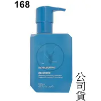 在飛比找蝦皮商城精選優惠-168【KEVIN.MURPHY】RE.STORE 逆轉勝 