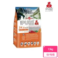 在飛比找momo購物網優惠-【PURE 猋】挑嘴幼母貓糧1.5kg 低敏化毛配方(貓飼料