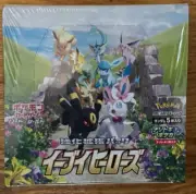 Pokemon Card Eevee Heroes Booster Box Japanese S6a - (US SELLER)