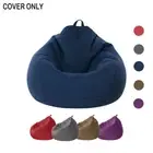 39.4"x47.2" Bean Bag Cover Sofa Couch Chair No Filler Soft Washable Lazy Lounger
