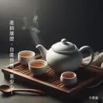 南投鹿谷凍頂烏龍茶、100%台灣茶、烘培茶、青茶、熟茶、半熟茶、手採茶、高山茶、一心二葉