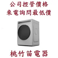 在飛比找蝦皮購物優惠-惠而浦 Whirlpool WWEB10701BW 10.5