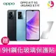 OPPO A77 5G (4G/64G) 6.5吋 雙主鏡頭 雙喇叭大電量手機 贈『9H鋼化玻璃保護貼*1』【APP下單4%點數回饋】