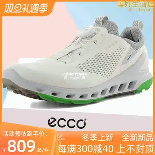 ecco愛步男鞋2023秋冬新款無釘golf戶外休閒運動高爾夫球鞋健步鞋