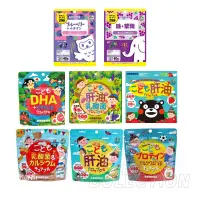 在飛比找蝦皮購物優惠-最後特價出清 日本製 軟糖 ZOO 保健食品 葉黃素 乳酸菌