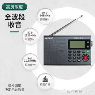 收音機 收音機老人專用插卡音箱全波段FM調頻廣播音響學生四六級英語聽力考試小型迷你 幸福驛站