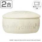 Rice storage container, Banko ware 2 go, Winnie the Pooh (microwave From Japan